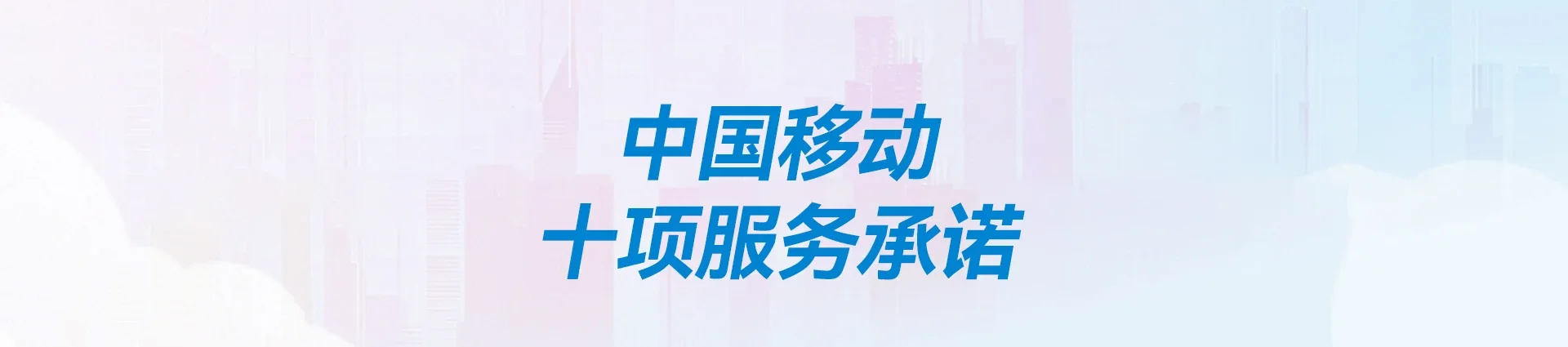 德安县移动宽带
