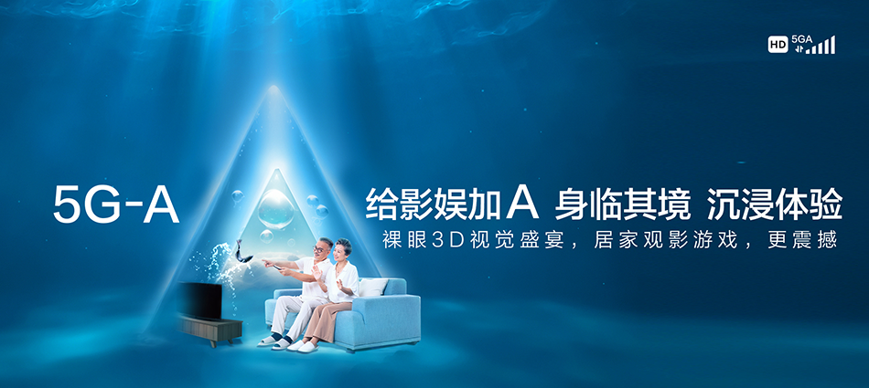 中国移动德安县移动宽带