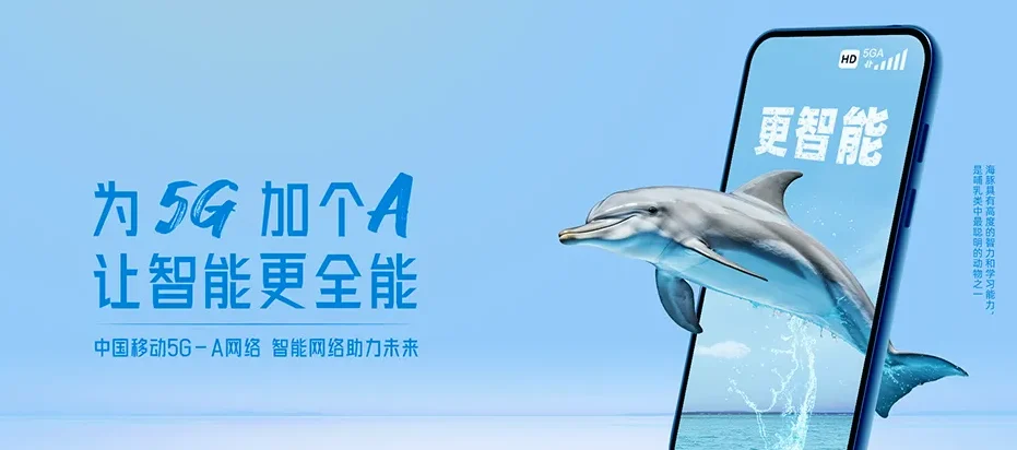 德安县德安县爱民乡 移动宽带
